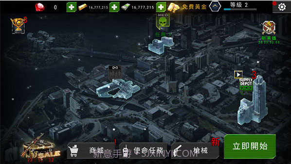 杀戮目标截图1 杀戮目标截图1