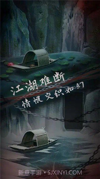 引魂铃2破阵子免广告截图1