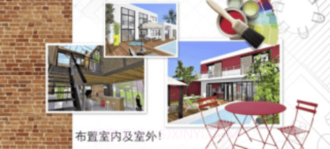 家居3d设计diy（Home Design 3D）截图2