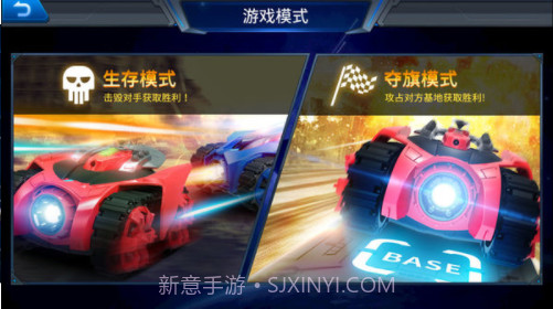 银河战甲app截图3 银河战甲app截图3