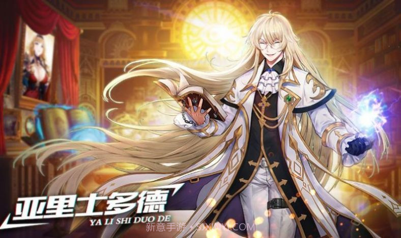 奥赛斯战纪截图3 奥赛斯战纪截图3