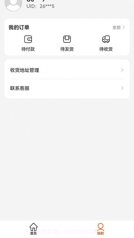 闪电优惠购物截图3 闪电优惠购物截图3