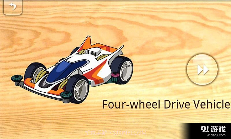 宝宝拼图:交通工具截图4