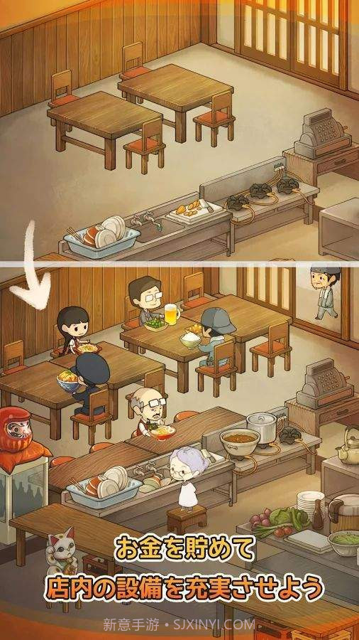 回忆中的食堂故事中文版截图3 回忆中的食堂故事中文版截图3