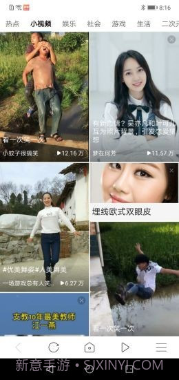 有料浏览器截图3 有料浏览器截图3