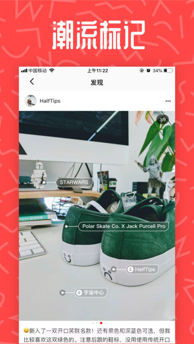 CHAO截图3 CHAO截图3