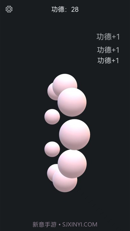 电子木鱼静心助手截图4 电子木鱼静心助手截图4