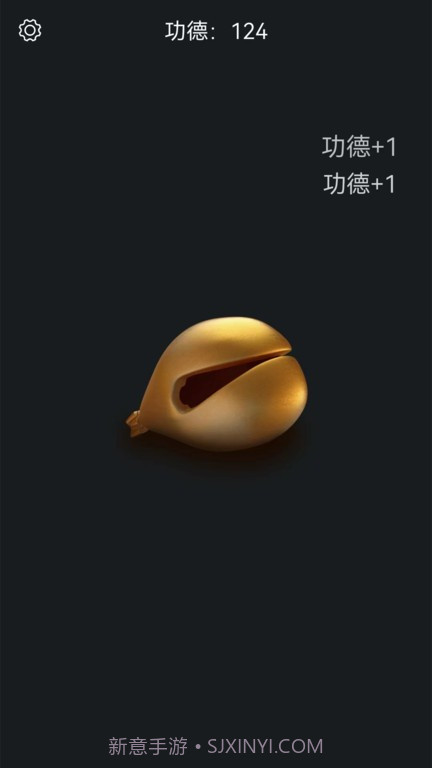 电子木鱼静心助手截图3 电子木鱼静心助手截图3