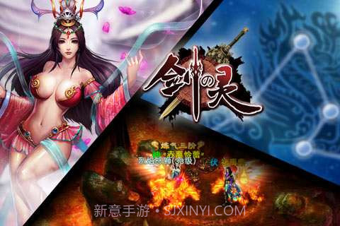 剑灵截图1 剑灵截图1