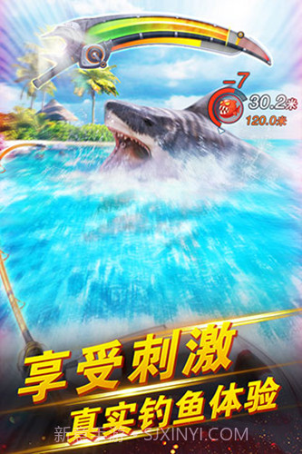 世界钓鱼之旅截图2 世界钓鱼之旅截图2