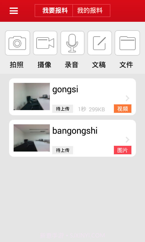 广州电视导视截图4 广州电视导视截图4