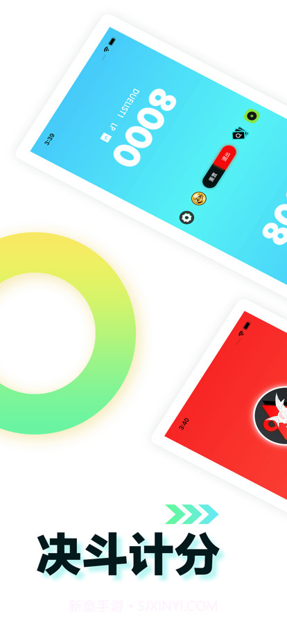 决斗吧截图15 决斗吧截图15