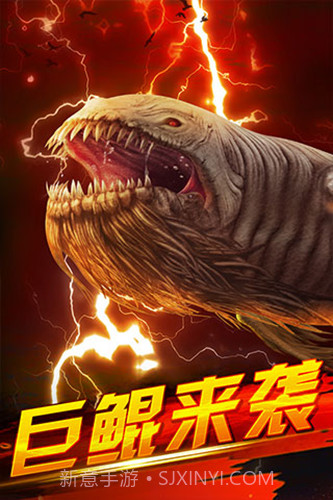 世界钓鱼之旅截图3 世界钓鱼之旅截图3