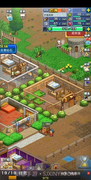 开罗王都创世物语(Kingdom Adventurers)截图1 开罗王都创世物语(Kingdom Adventurers)截图1