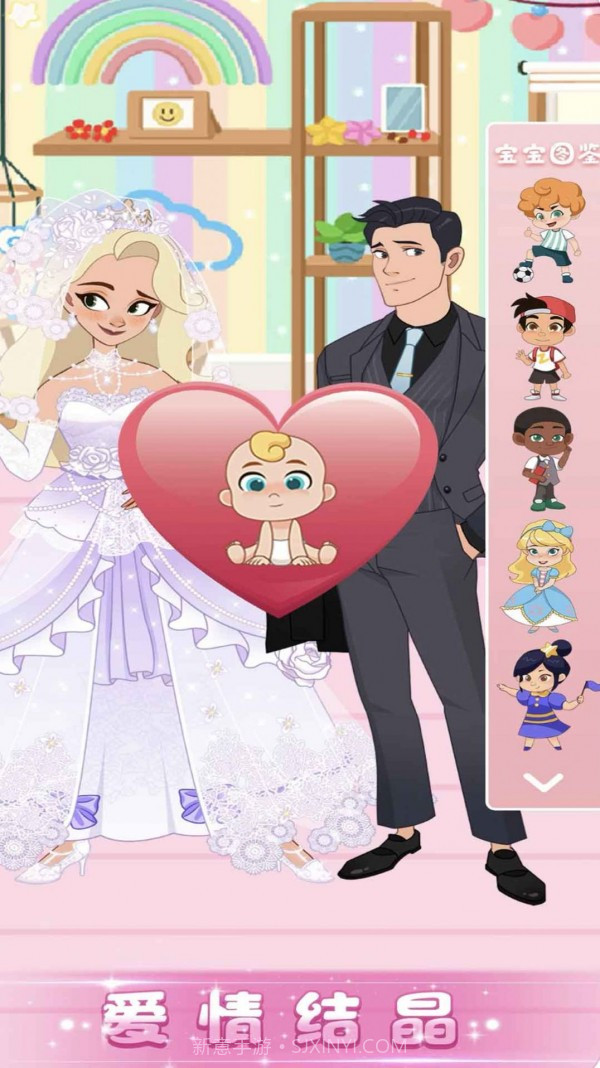 公主恋爱契约安卓截图1 公主恋爱契约安卓截图1