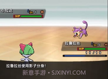 口袋妖怪:液体水晶截图1 口袋妖怪:液体水晶截图1