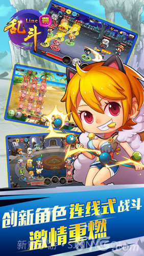 乱斗连萌截图2 乱斗连萌截图2