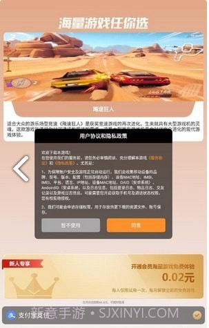 时光盒截图2 时光盒截图2