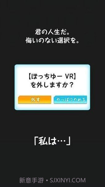 创造男友中文内购版百度云截图1 创造男友中文内购版百度云截图1
