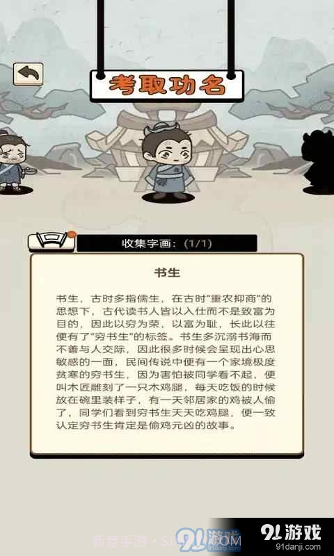 文字挑战截图4 文字挑战截图4