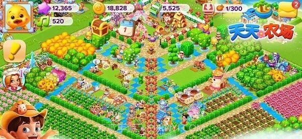 云上农场截图4 云上农场截图4