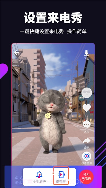 嗨壁纸截图2 嗨壁纸截图2