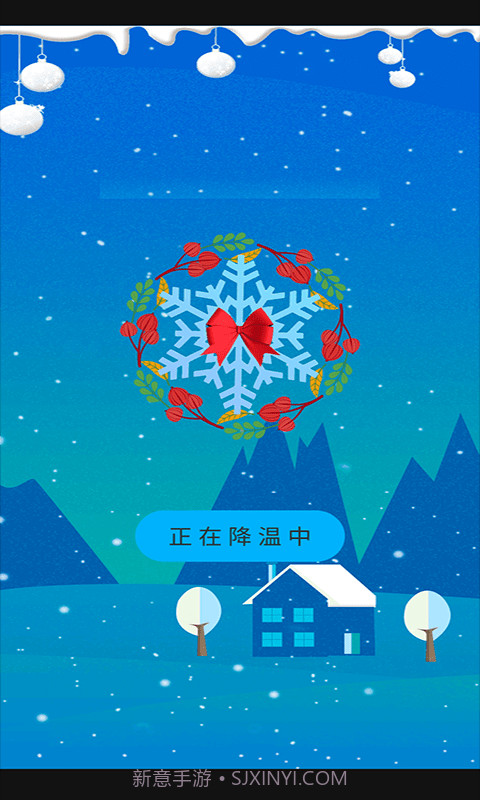 内存清理王截图2