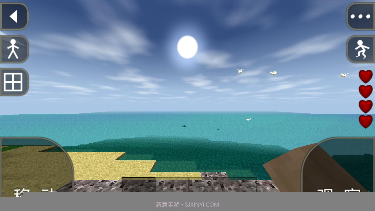 生存战争1.27中文版截图1 生存战争1.27中文版截图1