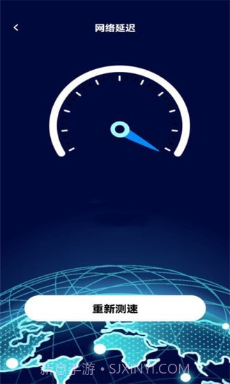 手机测网速截图2