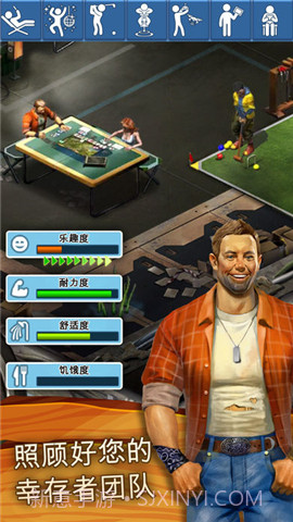 幸存者任务手游截图3