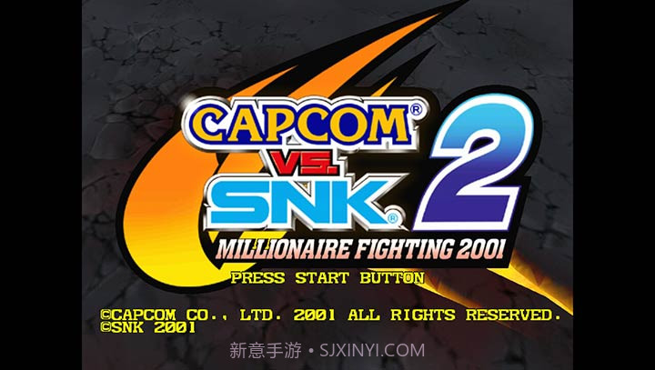 拳皇vs街霸2 中文版截图1 拳皇vs街霸2 中文版截图1