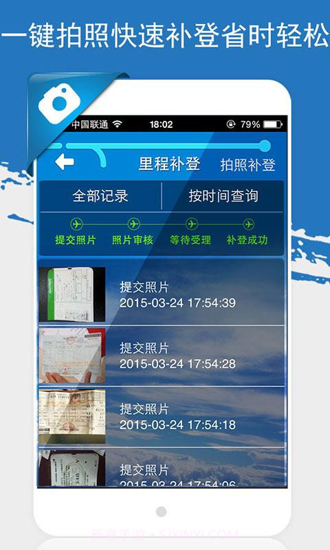凤凰知音汇截图3 凤凰知音汇截图3