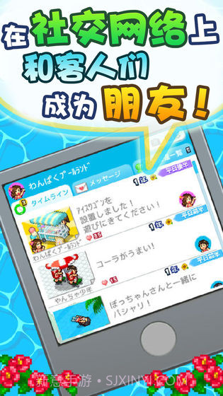 开罗水上乐园无限金币内购版截图3 开罗水上乐园无限金币内购版截图3