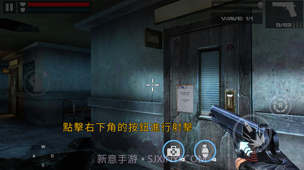 杀戮目标截图5 杀戮目标截图5