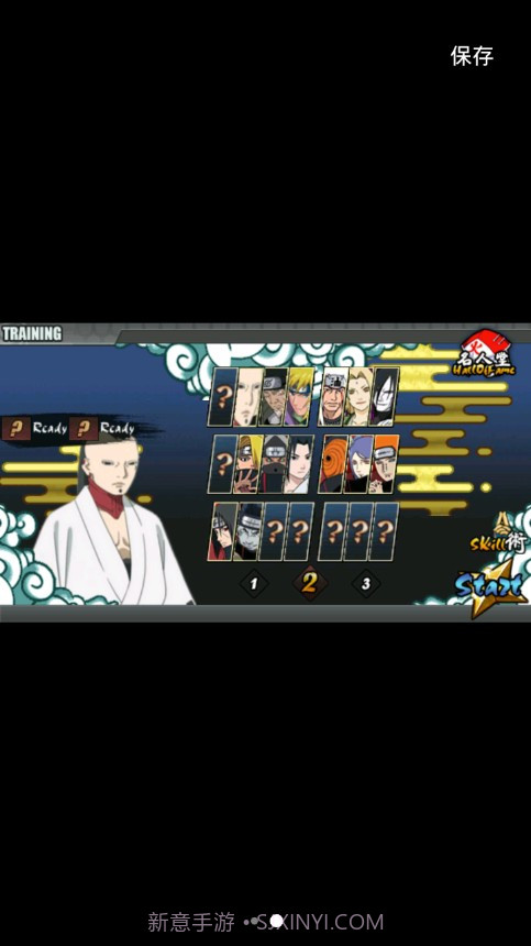 火影鸣人的日常生活截图1 火影鸣人的日常生活截图1