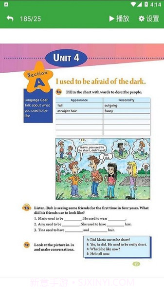 九年级上册英语截图2 九年级上册英语截图2