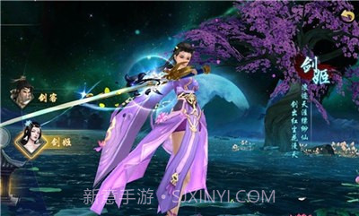 人王楚风传截图2 人王楚风传截图2