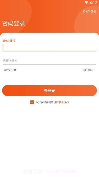 好好加油截图3 好好加油截图3