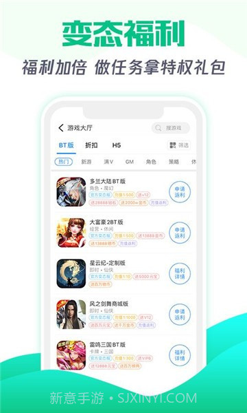 tt3游戏盒子截图3 tt3游戏盒子截图3