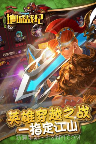 地城战纪截图2 地城战纪截图2