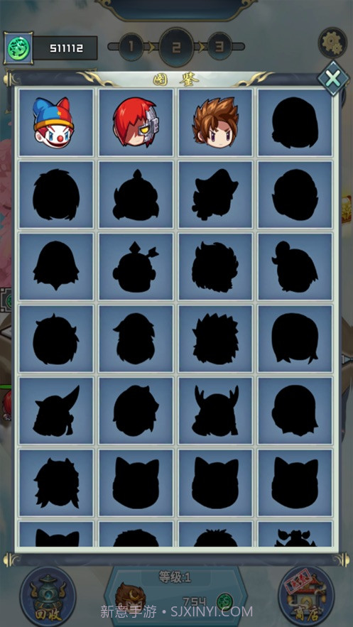 天宫塔防截图2 天宫塔防截图2