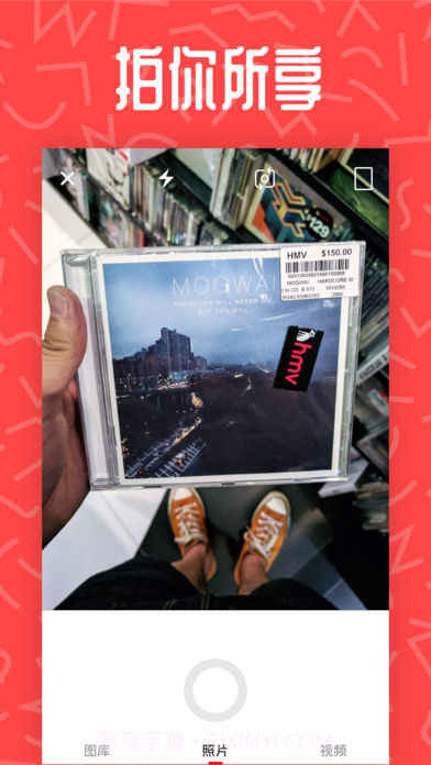 CHAO截图4 CHAO截图4