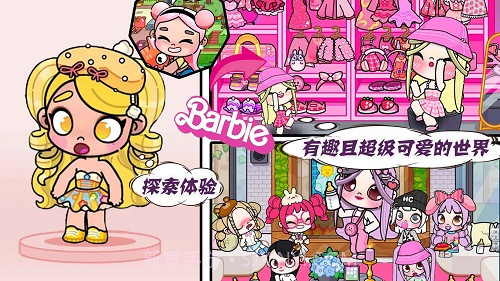 凡达世界家园生活截图4 凡达世界家园生活截图4