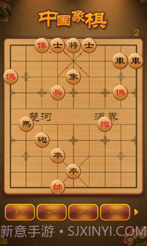 航讯中国象棋截图2 航讯中国象棋截图2
