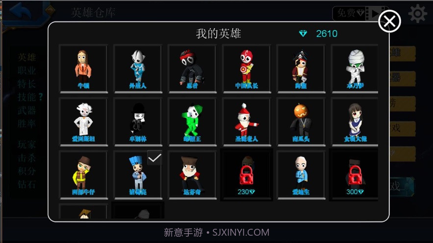 刺激大作战最新版截图1