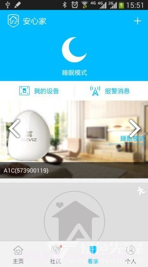 安心家(安心家智能锁)V3.9.10 安卓免费版截图4 安心家(安心家智能锁)V3.9.10 安卓免费版截图4