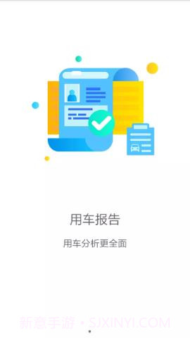 车佰度个人版 6.1截图2 车佰度个人版 6.1截图2