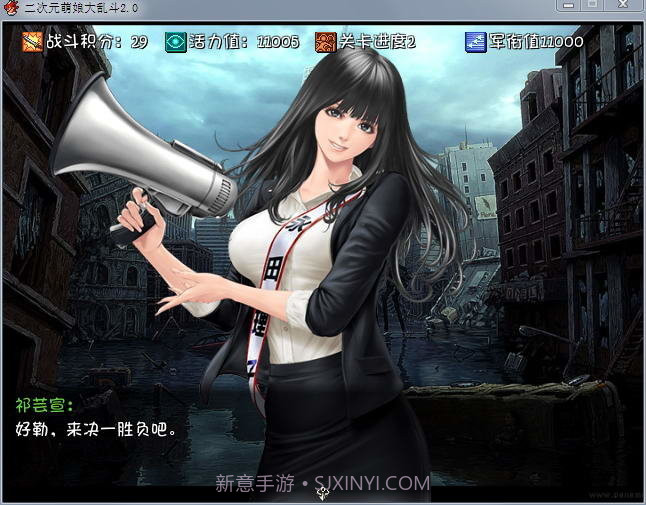 二次元萌娘大乱斗v2.0截图1 二次元萌娘大乱斗v2.0截图1