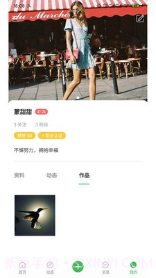 寻星截图4 寻星截图4