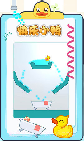 快乐小鸭截图1